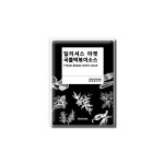 딜리셔스마켓   국물떡볶이소스 1kg : 스위트창고