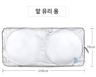 카라반 커튼 커텐 승용차 앞창문 가리개 뒷자리 유리창 열차단 : 자동차토탈