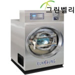 [그린벨리]은성운동화코인세탁기 10KG : 그린벨리