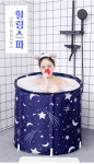 1인 스파 성인 목욕탕 온천 작은 욕실 헨리 사우나 이동식 접이식 반신욕 욕조 : 더블에잇굿즈