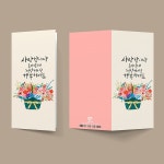 [캘리엠] 캘리그라피 돈봉투 ( 사랑합니다 오래오래 ) 선물용 용돈봉투 : 캘리엠 스토어