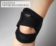 [보호대] 파워플러스 국내 네오프렌 기능성 무릎압박 보호대-블랙 (Free) : 이레메디
