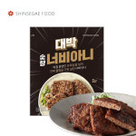 올반 대박 숯향 너비아니 800g  / 떡갈비 : 다만세푸드