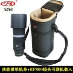 카메라 전용 케이스 보라장 초커 커버 캐논 RF 800 내담보호대 마이크로 EOSR : 커들 마켓