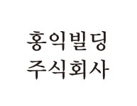 홍인산업(주) 명함 : 성공명함