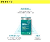 약사가 챙겨주는 배변활동 도움 유산균 더나은 포스트 신바이오틱스 1004약국 : 1004바이오팜