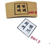 회현커피블랜드(200g) : 회현커피part2