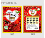 맛사랑 고추가루 국산 500g : 맛사랑푸드