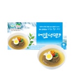 고향식품 옛맛 해장 물냉면 10인세트 메밀 함흥냉면 칡냉면 동치미맛 육수 : 쿡 앤 라이프
