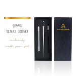 엠보대3종SET : 아이엠뷰티코스메틱