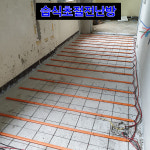 한진테크 초절전 습식바닥난방 바닥난방 습식전기온돌 조달우수 엑셀파이프 : 이노텍 아이티