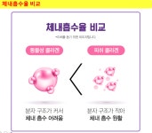 더나은 미라클 콜라겐 9900 1004약국 온라인스토어 1004바이오팜 : 1004바이오팜