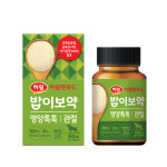 밥이보약 영양톡톡 관절 60g (강아지용) : 하림펫푸드