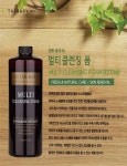 [혜담] 엔투테라피 노니 멀티클렌징 폼 (1000ml) : 엠소프몰