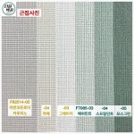 LX벽지 F82514-03 어반코듀로이 그레이지 1롤(5평) LG방염벽지 : 다음벽지