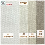 LX벽지 F7086-06 팝베이지 1롤(5평) LG방염벽지 : 다음벽지