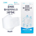 [국산 KF94 마스크] 15매입 코로나 황사 미세먼지 차단 마스크 (주)휴버트 : 비료컴퍼니