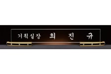 [법무사명패] 대구명패제작 중구 동인동위치, 당일배송, 당일제작,가격파괴, 급 상폐제작, 24시 항시상담 : 나인스타 상패공장
