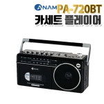 [ANAM]  카세트 플레이어 PA-720BT 블루투스 스피커 USB TF MP3 라디오 화이트/블랙 선택 : 덕수유니버셜