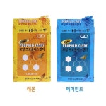 로얄 프로폴리스 캔디 36g /레몬 페퍼민트 목캔디 : 에이치에이팜