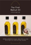 더 퍼스트 월넛 오일 120ml 호두오일 식물성 오메가 : 똑소비shop