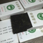 [7-456] 2004년 운남생태반장 배추 보이차 노생차 소방전 by 반파노채차창 총200g(2팩) 배송비포함 : 운남상회 티다차이