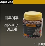 아쿠아주 생물학적 볼 여과재 섭스프로 1L / 2L : 라움아쿠아