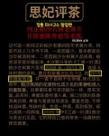 2020년 파샤(사)노채 황엽편 고수보이차 생병 ‘강호 일엽표’ by 윤핀 357g 배송비포함 : 운남상회 티다차이