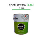 오공 유성왁스 P600 바닥광택용 광택제 FRP 이형제 왁스 3.6L : 주식회사 우성상사