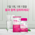 마그네슘 안전한 성분 멀티비타민함유 한미 메가파워 마그네슘315 (90정) 3개월분 : 노벨마켓