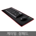 G-Goon 컴퓨터 PC방 노트북 마우스 키보드 게이밍 게임 사무용 긴 큰 대형 장 패드 : THE COCOMARKET