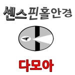 [센스피플] 눈피로 안경 아웃 / 다 보인다 센스아이 all / 난반사 제거 눈운동 최적화 특허핀홀안경 : 센스피플
