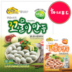 꼬물이만두 1.35kg 고기 / 아하 감자 얇은피 만두 : 마녀푸드