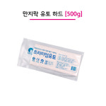 만지락 프리미엄 유토 하드 500g : 주식회사 우성상사