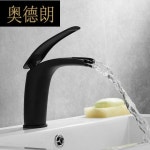 욕실 수도 꼭지 세면대 북유럽 수전 폭포 샤워실 전동검정폭포식냉열면분 수도꼭지 위 화장실 : 보부상 인터내셔널