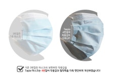 의약외품 태인 Taepia 덴탈마스크 화이트 3박스150장 : 이든메디칼