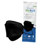 국내생산 블랙 마스크 한스웰 한빛 마스크 대형 개별포장 : 히트잇몰