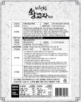 비학산 왕교자만두 : 비학산 스토어