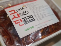 국물닭발 : 그녀가 사랑한 단골집
