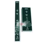 궁연향(단/장) 국산향 제사향 불교향 인센스 법당 기도 불교용품 무속용품 : 대구불교용품