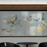 dgse451-술 한잔 어때-반투명시트지,셀프인테리어,글라스시트지,안개시트지,창문시트지,엠보시트지,사생활보호,창문 인테리어,음식점,호프... 