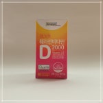 동국제약 훼라썬 비타민D 2000 90캡슐 (3개월분) 오렌지맛 츄어블 : BNC Healthcare