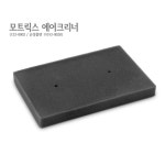 모트릭스 가와사키 NINJA300 13~17년 NINJA250R 08~17년 에어크리너 123-0002 : 헝그리라이더