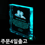 감사패 부모님감사패 퇴직 공로패 스노우G2064 : 장스토어아트