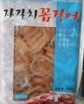 꼼장어 곰장어 부산자갈치꼼장어 해운대꼼장어 먹장어 : ALPHONSUS