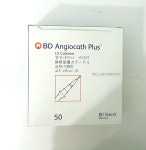 BD Angiocath Plus IV카테타 혈관내튜브카테터 정맥주사바늘 24G : 웰니스 메디컬