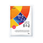 한주 꽃소금 1kg 재제염 식용 국산 100% 재제소금 한주소금 : 바른들식품