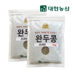 대한농산 완두콩 1kg, 2개 : 슈퍼푸드는 대한농산