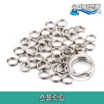 스플릿링 20개입 지깅 루어 낚시도래 : 피셔맨몰