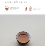 보이차효능 보이 차 끓이는방 법 심신안정 먹는 의효능 한잔 성분 쌍계명차 마시는 식후 : 109Mall